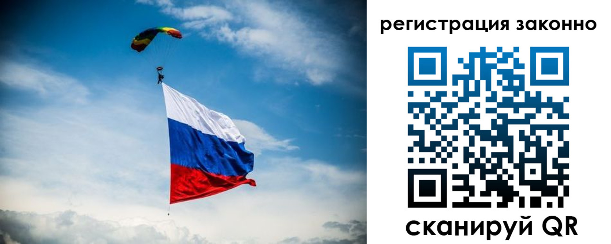 прописка паспорт в Избербаше