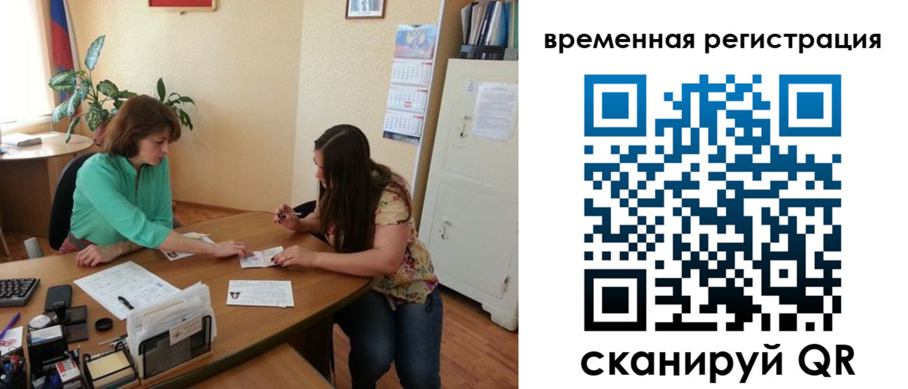 найти адрес прописки в Избербаше