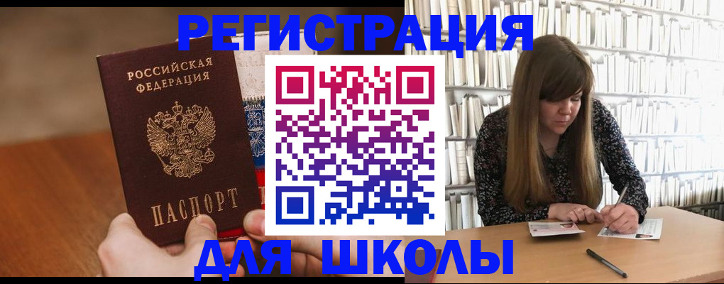 временная прописка в Избербаше