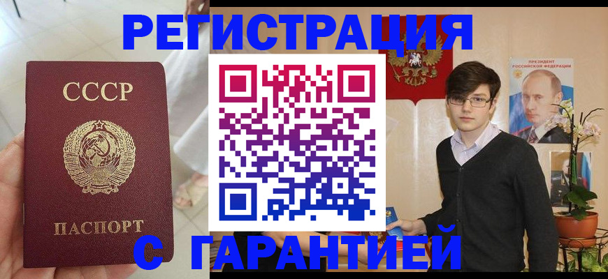 временная регистрация поиск в Избербаше