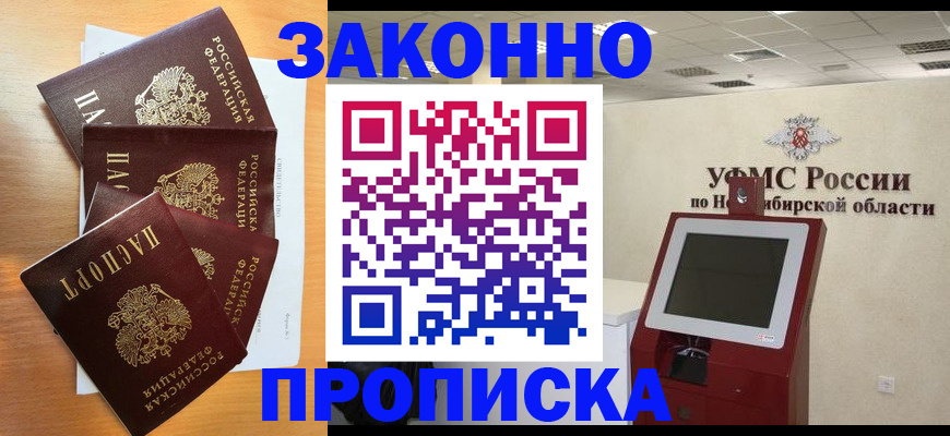 форма 3 в Избербаше